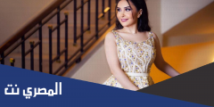 كم هو طول شهد برمدا ؟