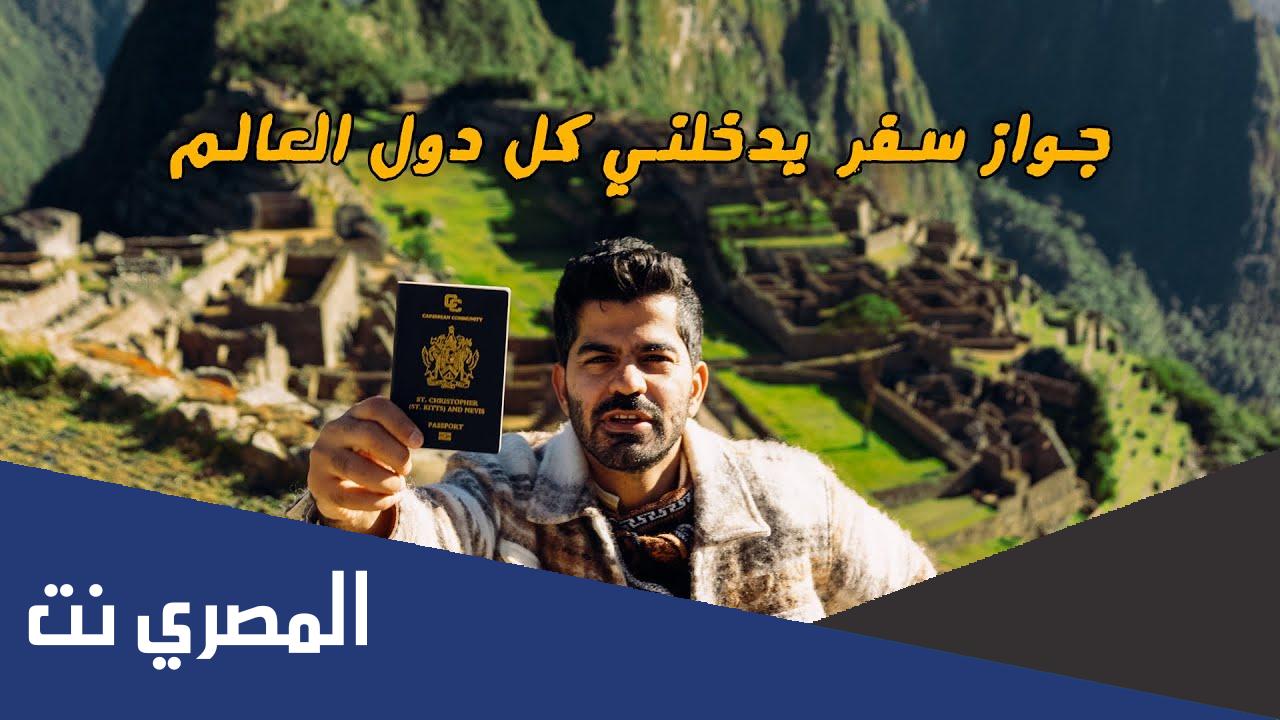 كم يتقاضى جو حطاب