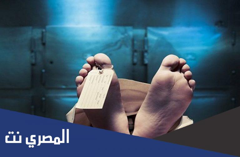 كيف أموت بالغلط ؟