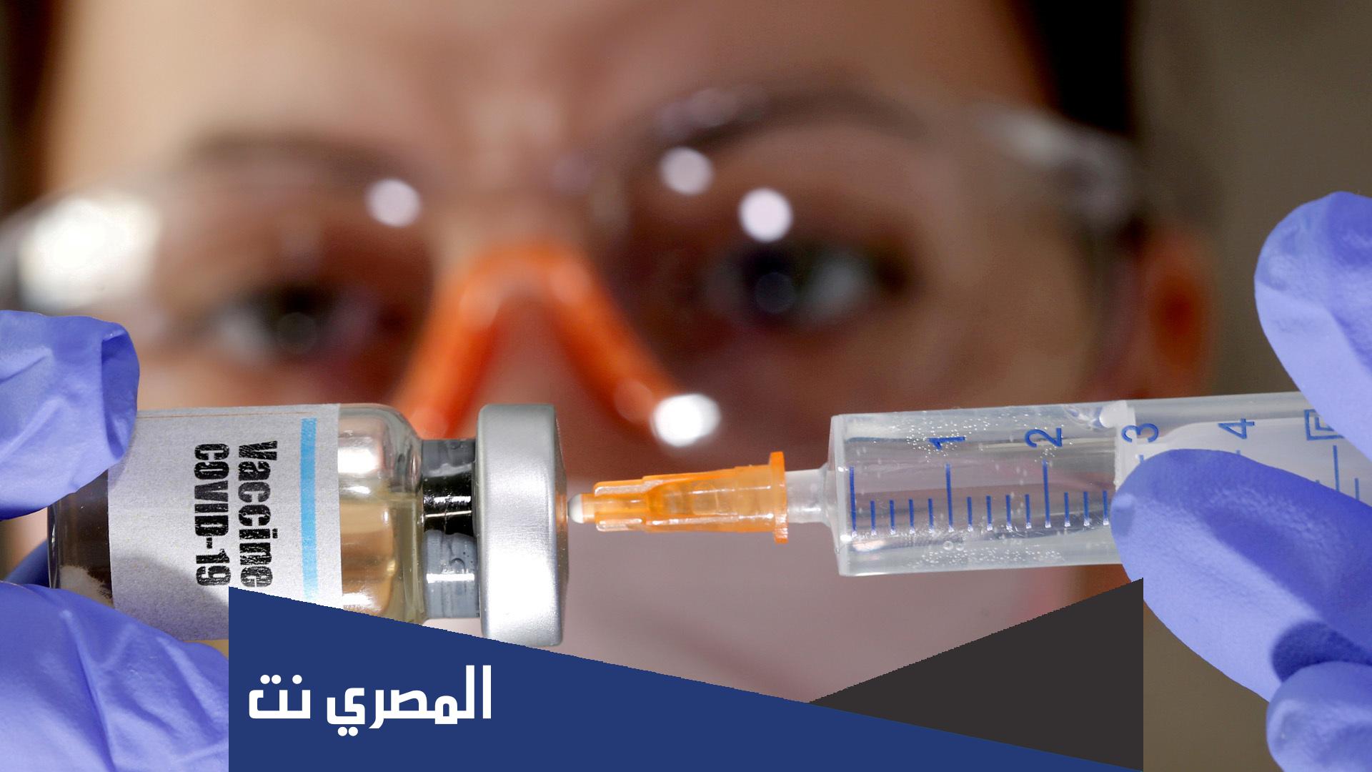 كيف اخرج التطعيم من جسمي ؟