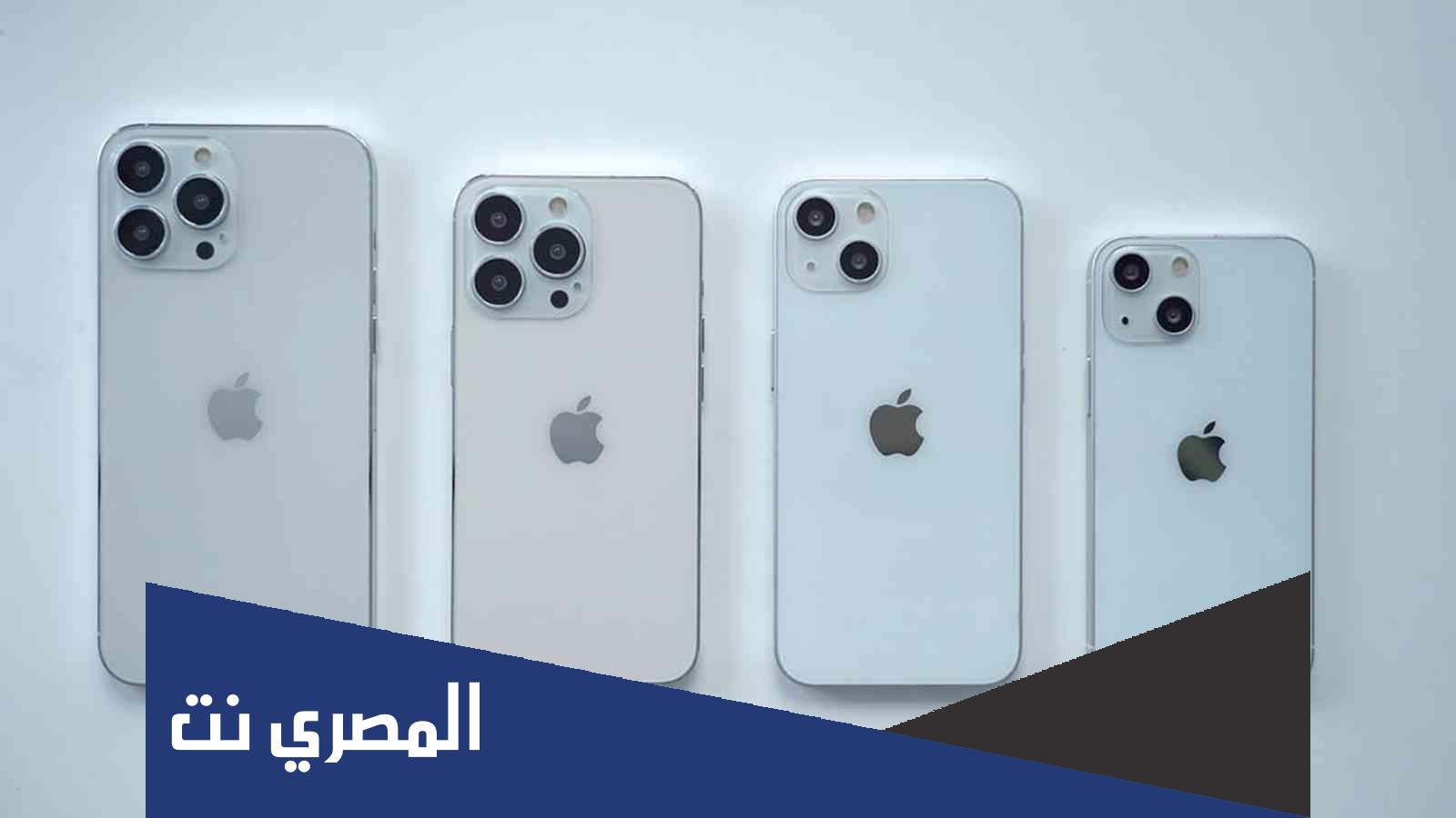 كيف ارفع صوت الايفون ١٣