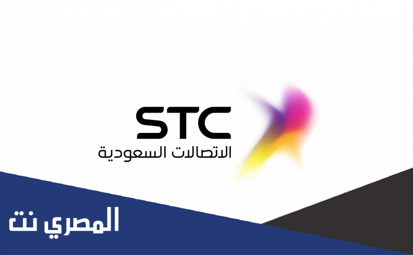 كيف استلف رصيد من سوا ٥ ريال