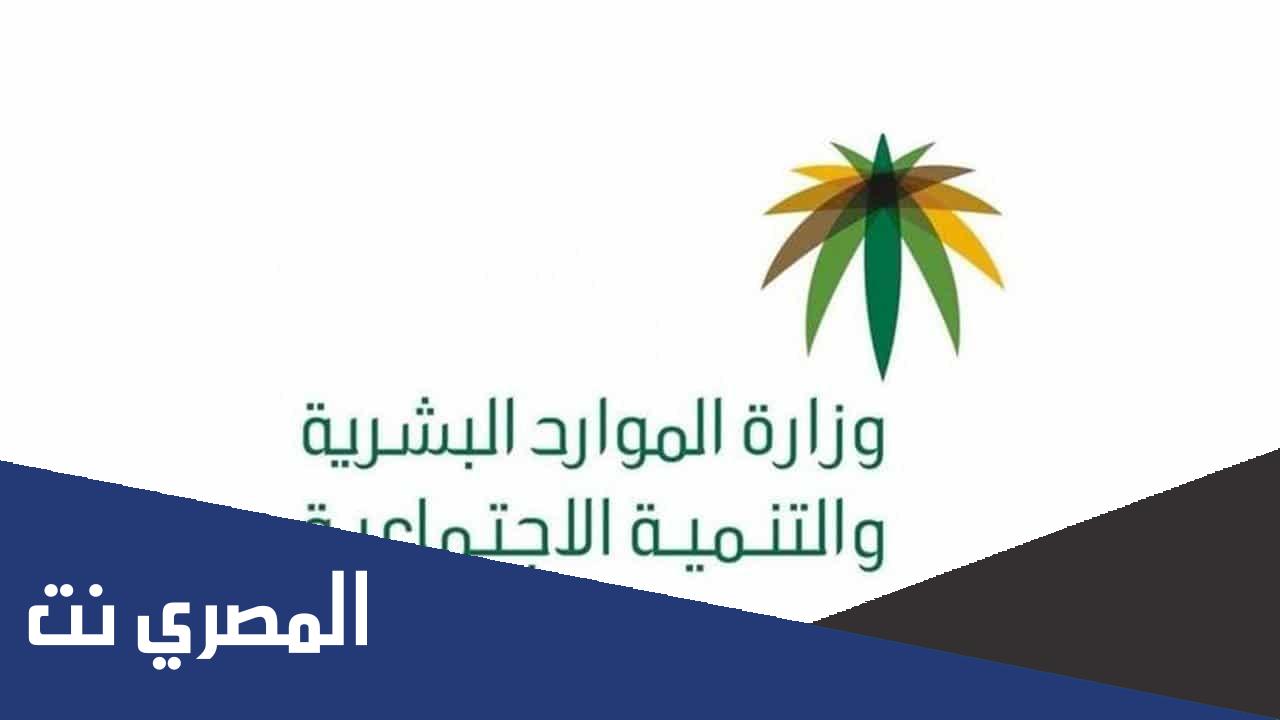 كيف اسجل في الضمان المطور 1443
