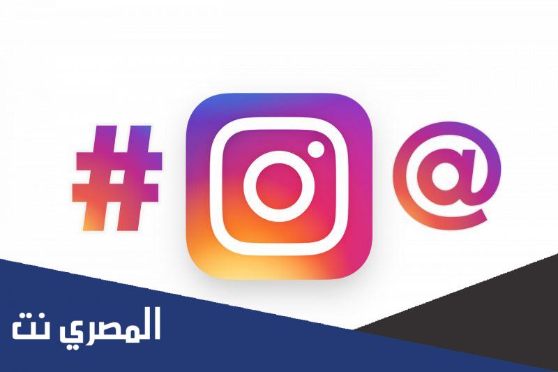 كيف اسوي منشن بالانستقرام 2022