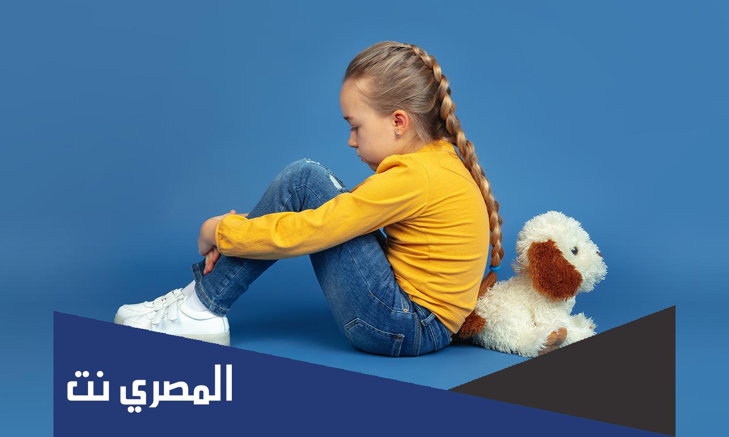 كيف اعالج بنتي نفسيا بعد التحرش بالخطوات