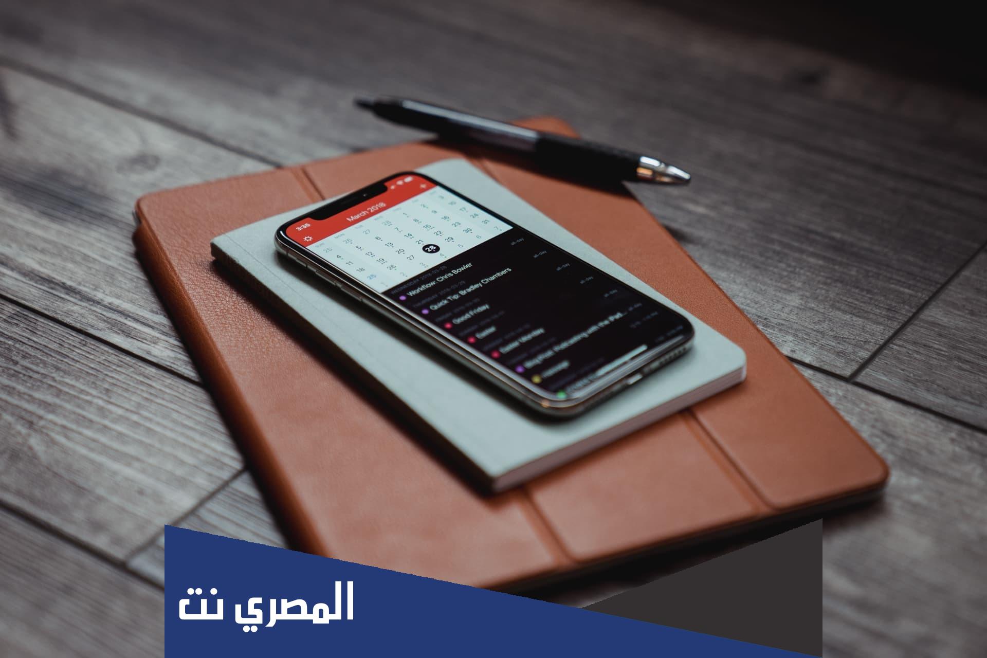 كيف اعرف تاريخ ميلادي بالميلادي