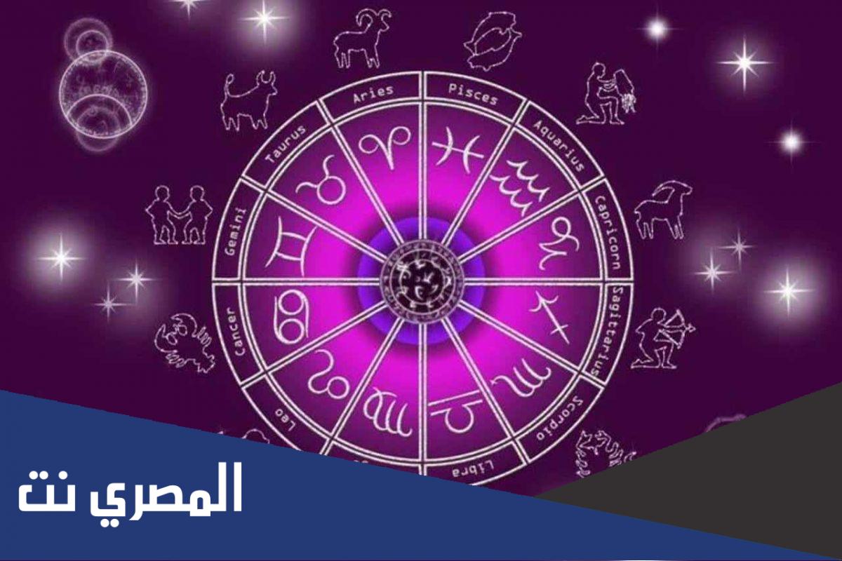 كيف اعرف طالعي وقمري وزهرتي ؟