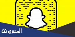 كيف اعمل مكالمة سناب ساعتين