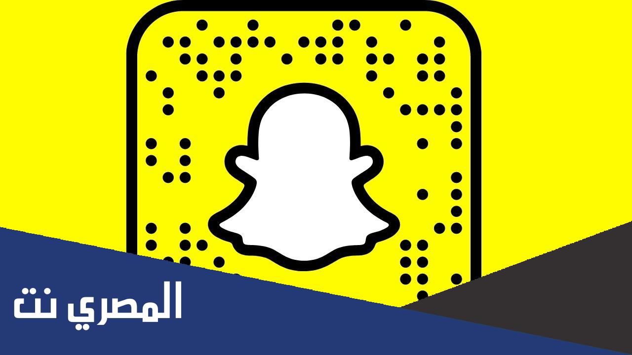 كيف اعمل مكالمة سناب ساعتين