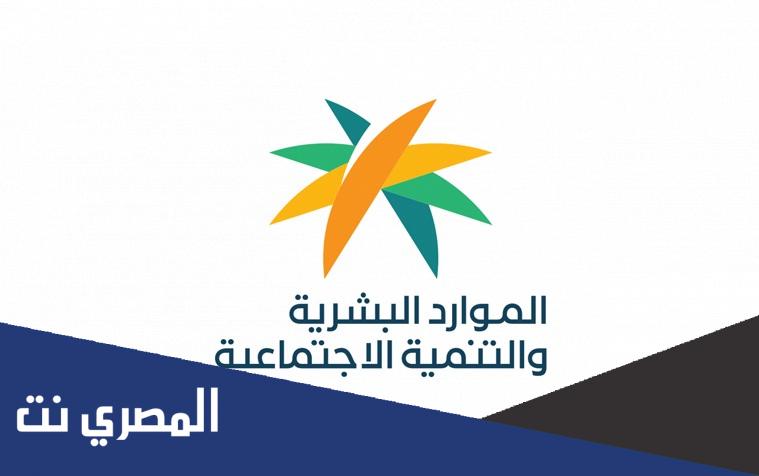 كيف اقدم شكوى لمكتب العمل السعودي