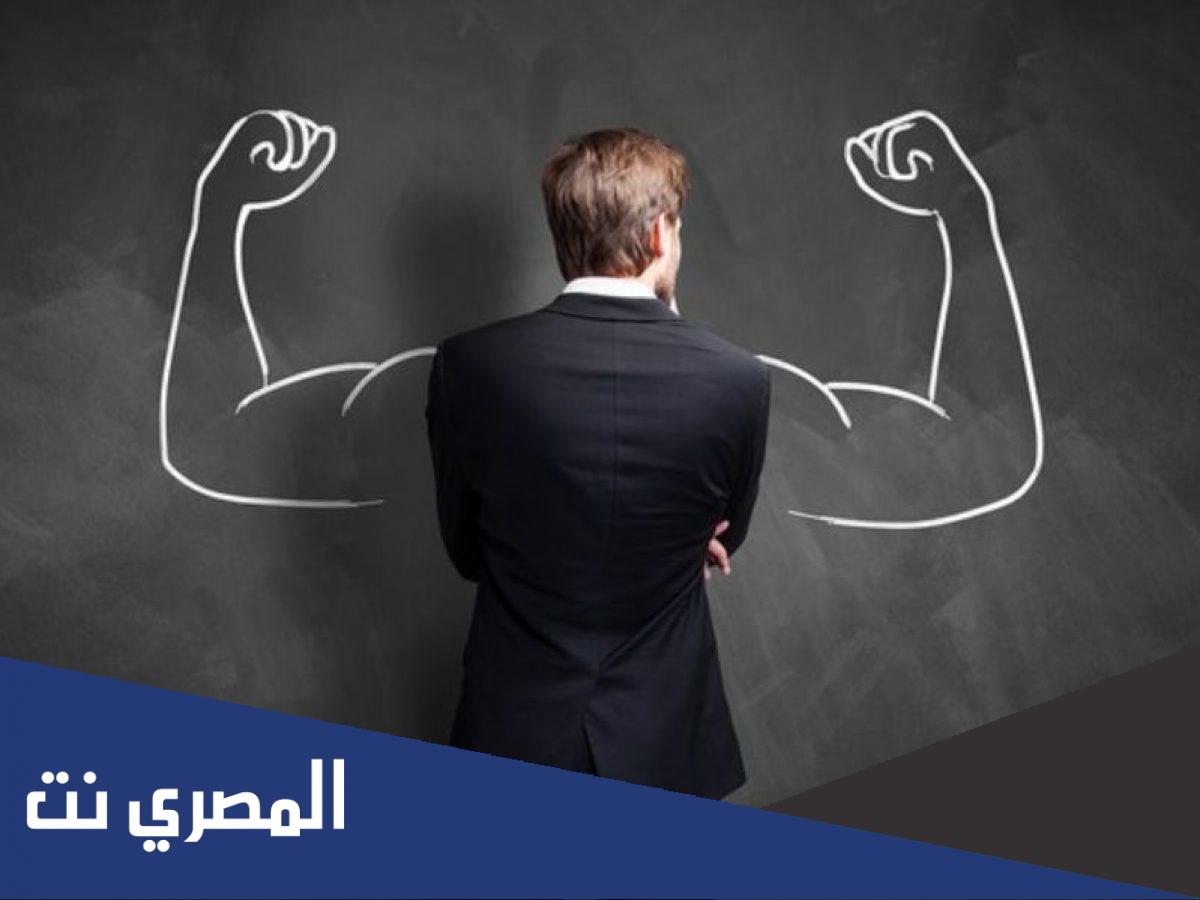 كيف اقوي شخصيتي الضعيفة امام الناس
