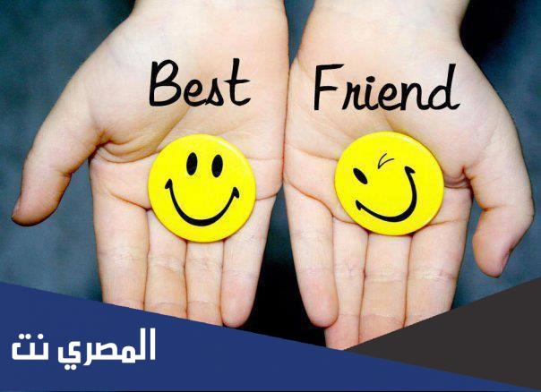 كيف اكتب بست فرند بالانجليزي