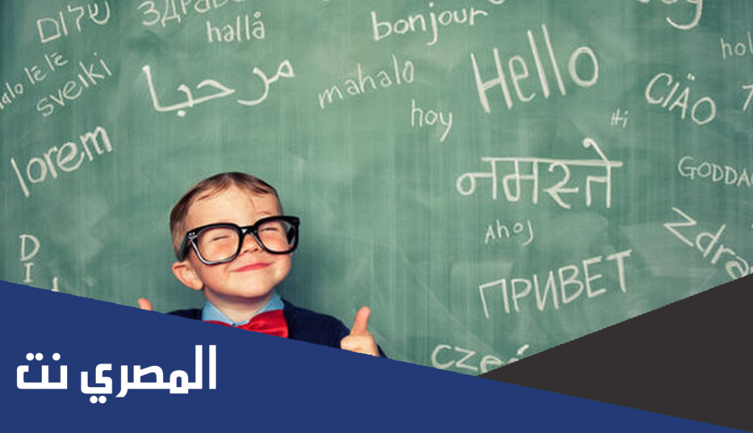 كيف اكتب هاي بالانجليزي