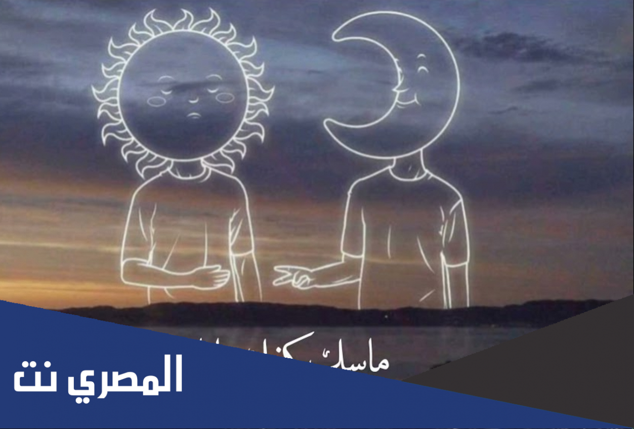 كيف انزل النجوم انزل السما كلمات