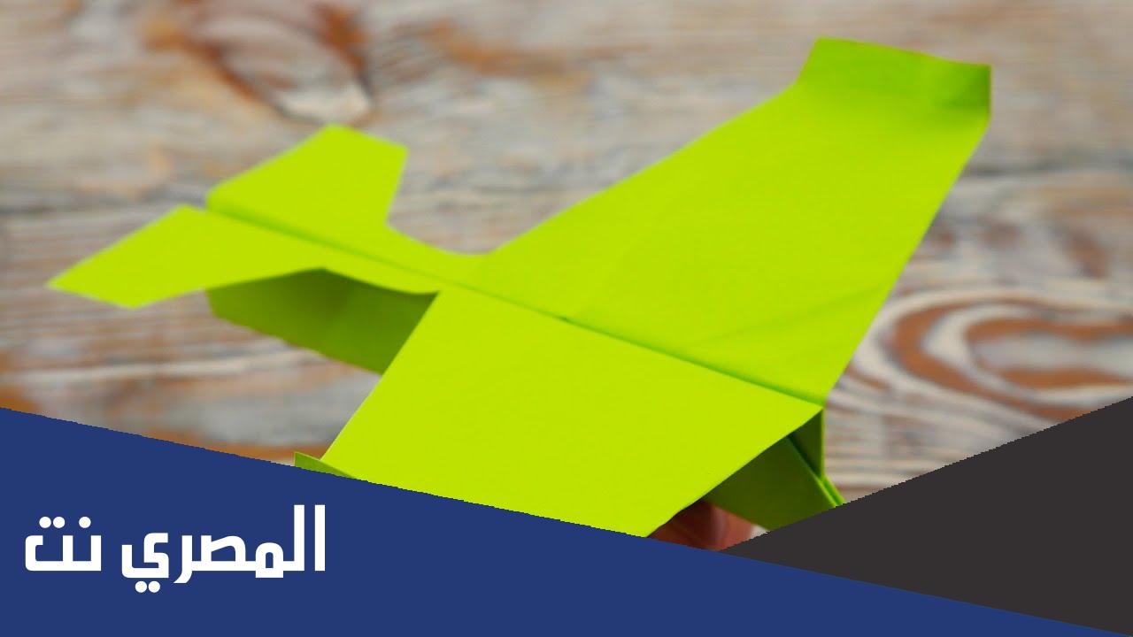 كيف تصنع طائرة ورقية عادية بالخطوات