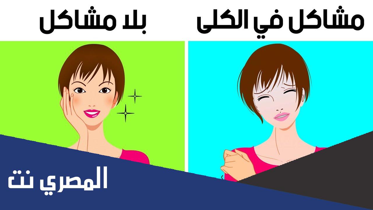 كيف تعلم أن كليتك سليمة ؟