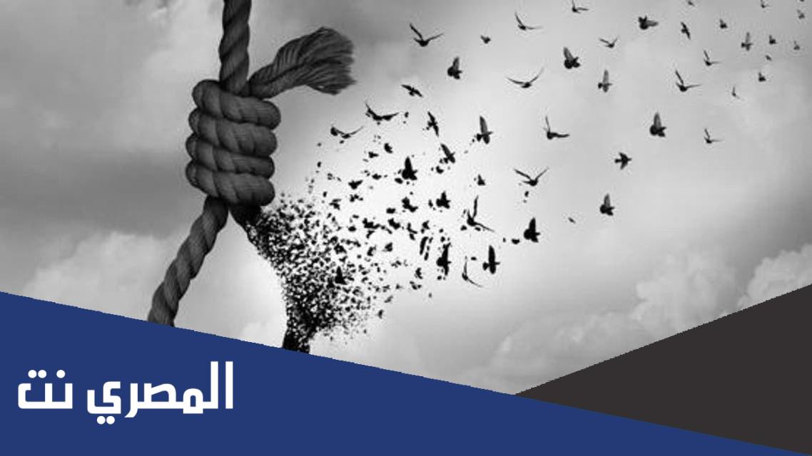 كيف تنتحر بدون ما تتعذب ؟