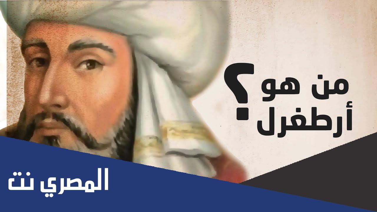 كيف مات غوندوز ابن ارطغرل