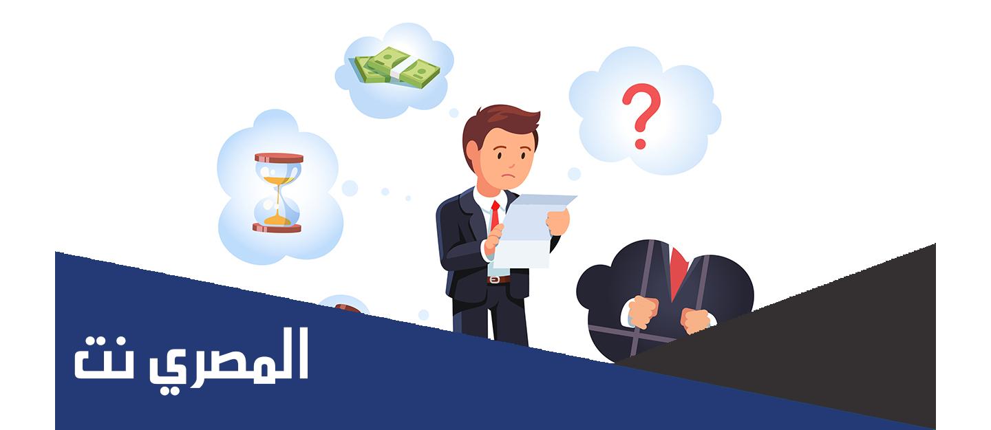هل هناك فترة تصحيح اوضاع جديدة للتستر التجاري