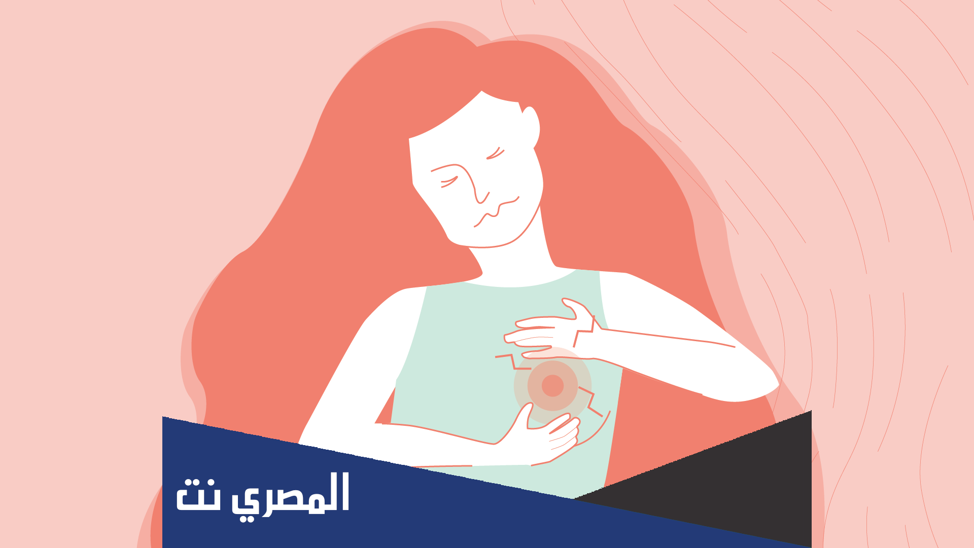 كيف يكون الم الثدي في بداية الحمل عالم حواء