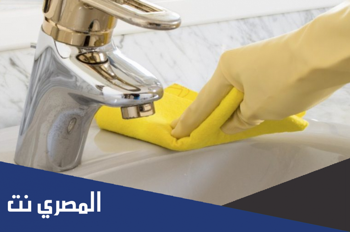 كيف يمكن التخلص من ظاهرة التكلس