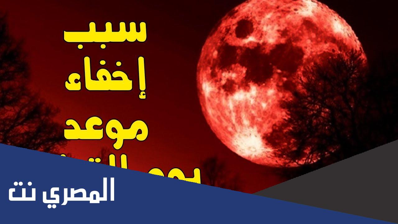 لماذا اخفى الله عنا موعد قيام الساعه ؟