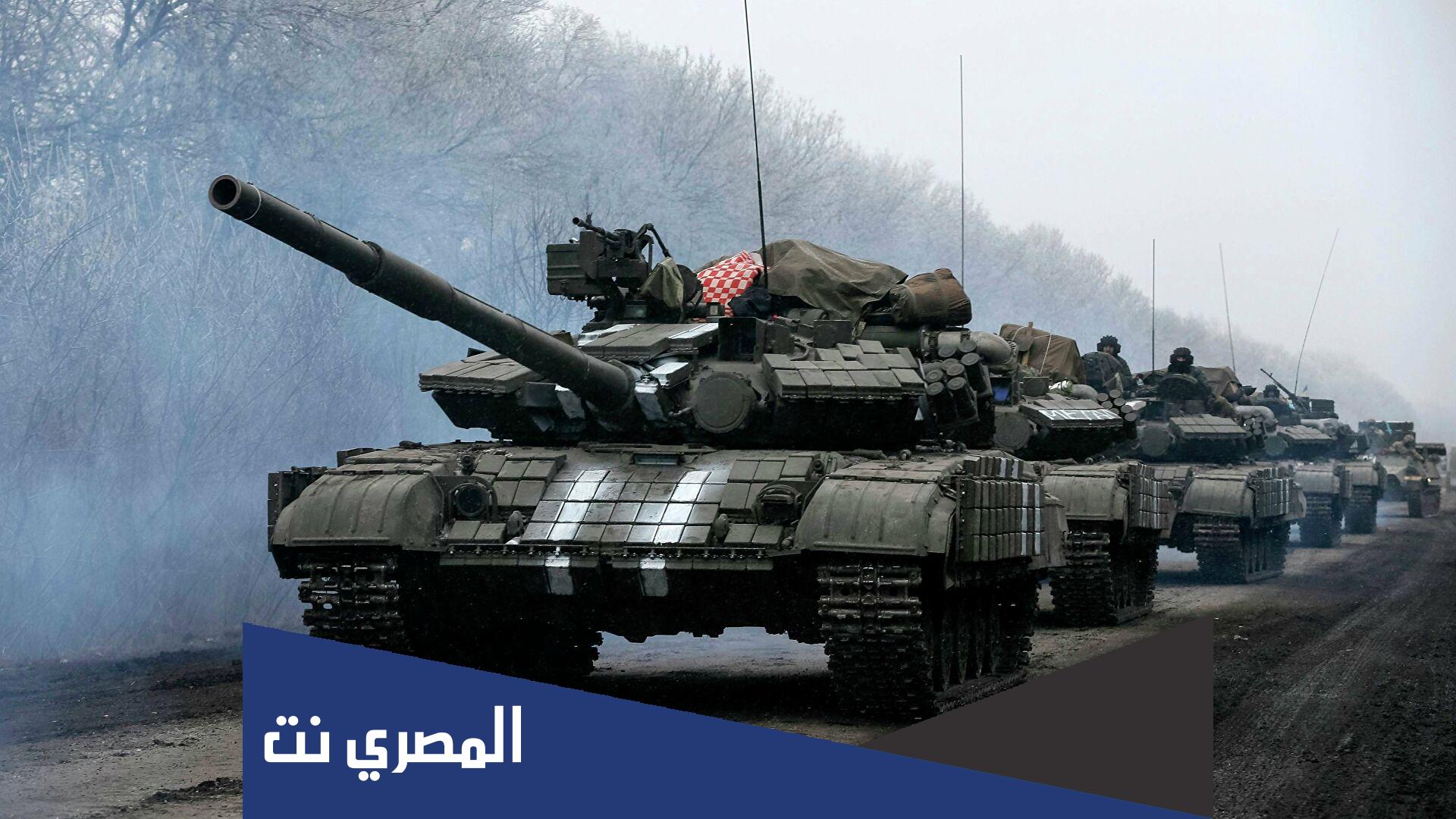 لماذا الحرب على أوكرانيا