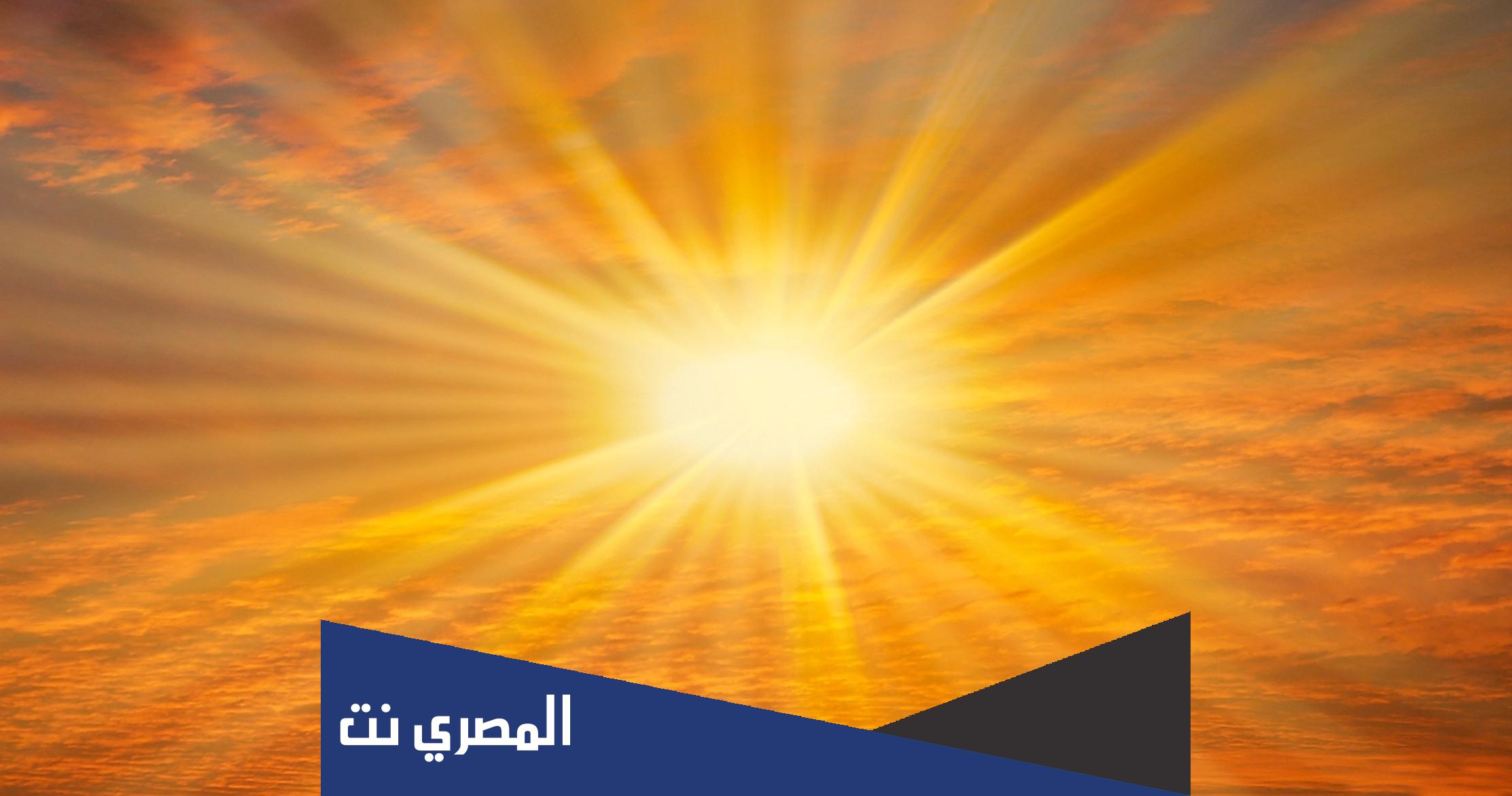 لماذا تبدو الشمس وكأنها تتحرك