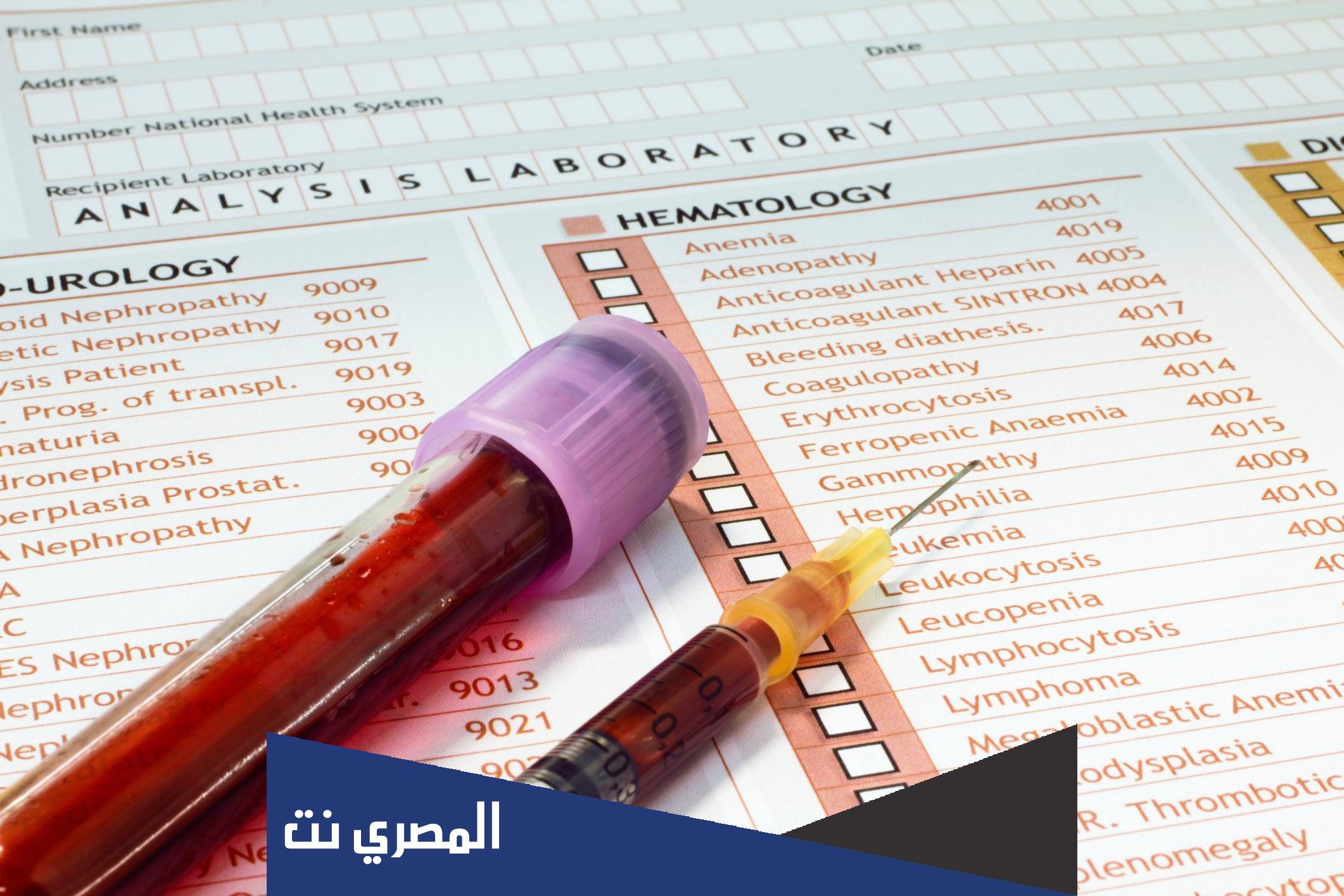 لماذا تختلف فصائل الدم بين البشر
