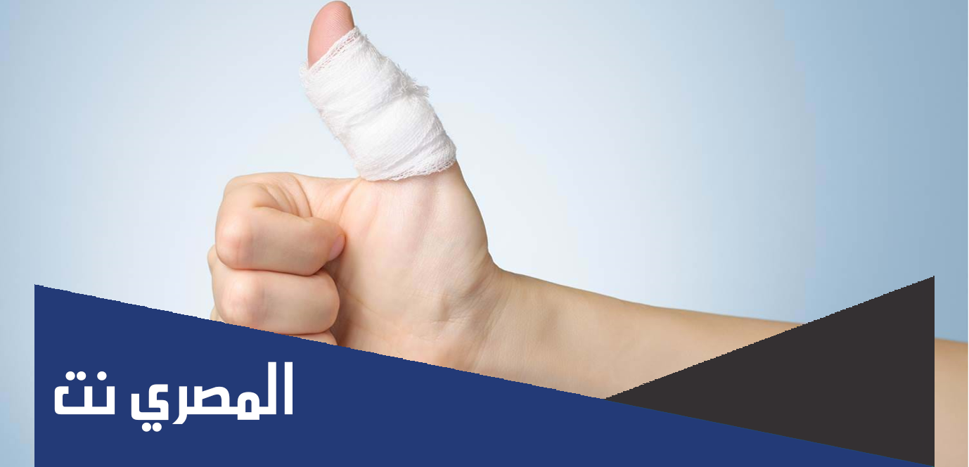 لماذا تربط الجروح بأربطة عريضة