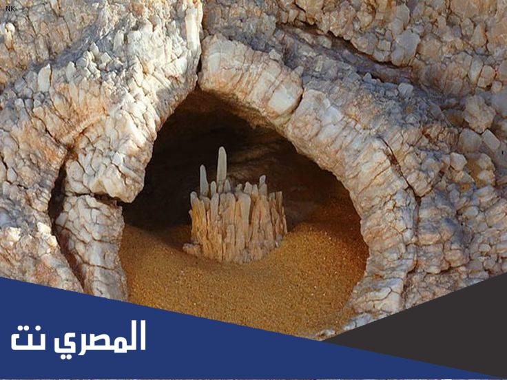 لماذا سمى جبل الكريستال بهذا الاسم