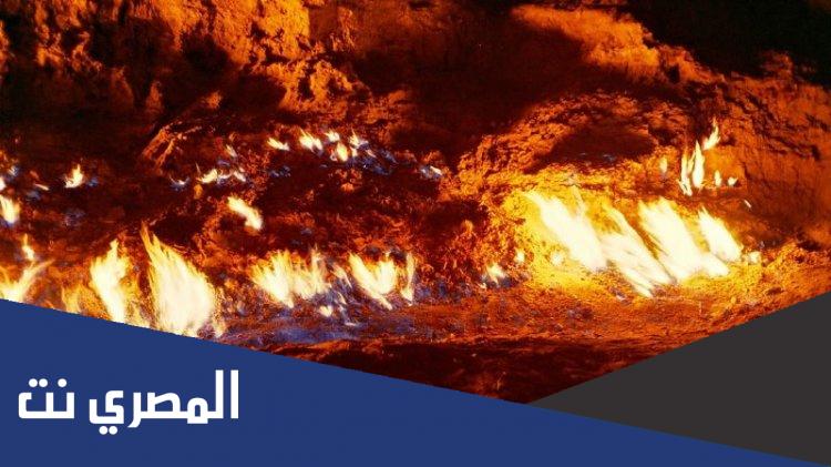 لماذا سميت أرض النار بهذا الاسم