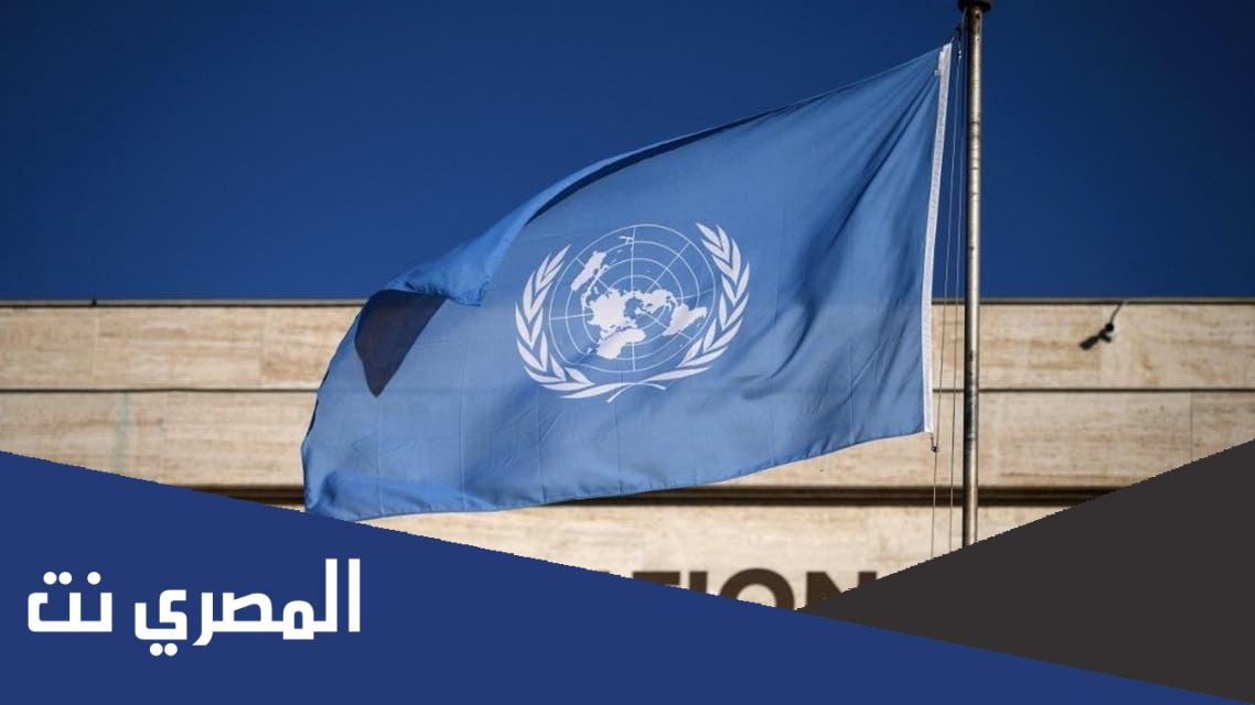 لماذا سميت الامم المتحدة بهذا الاسم