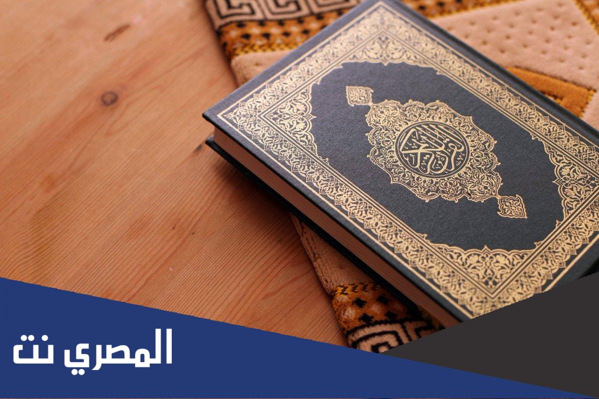 لماذا سميت سورة الاعلى بهذا الاسم