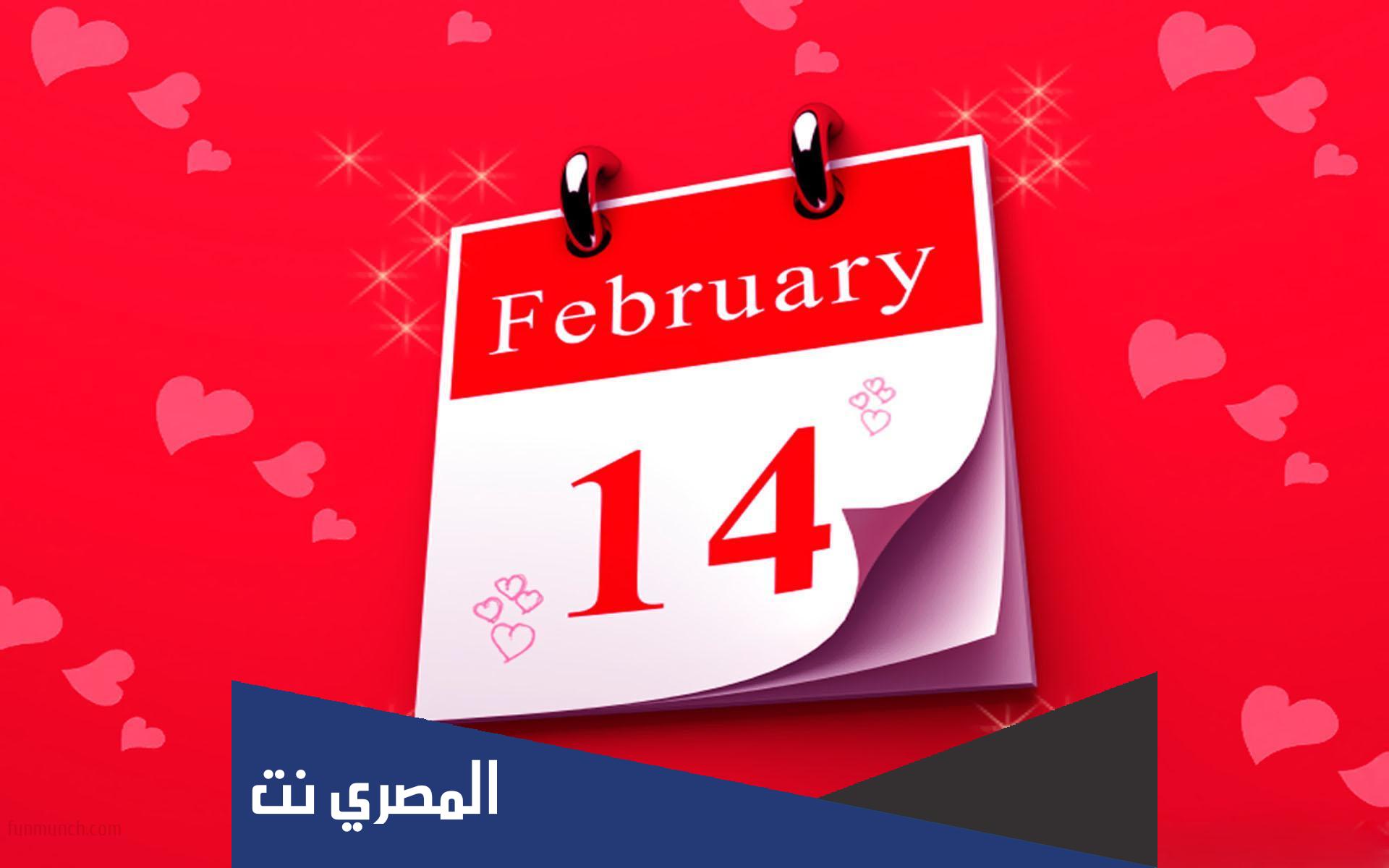 لماذا عيد الحب في 14 فبراير