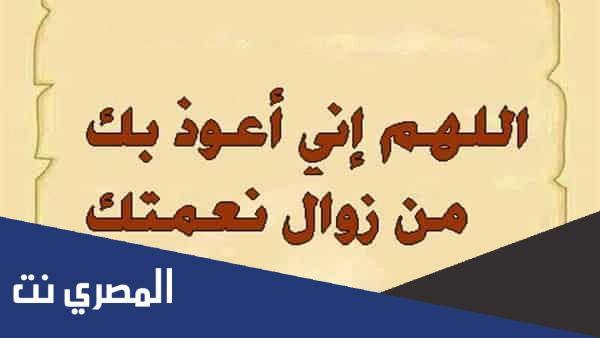 لماذا نحفظ النعمه