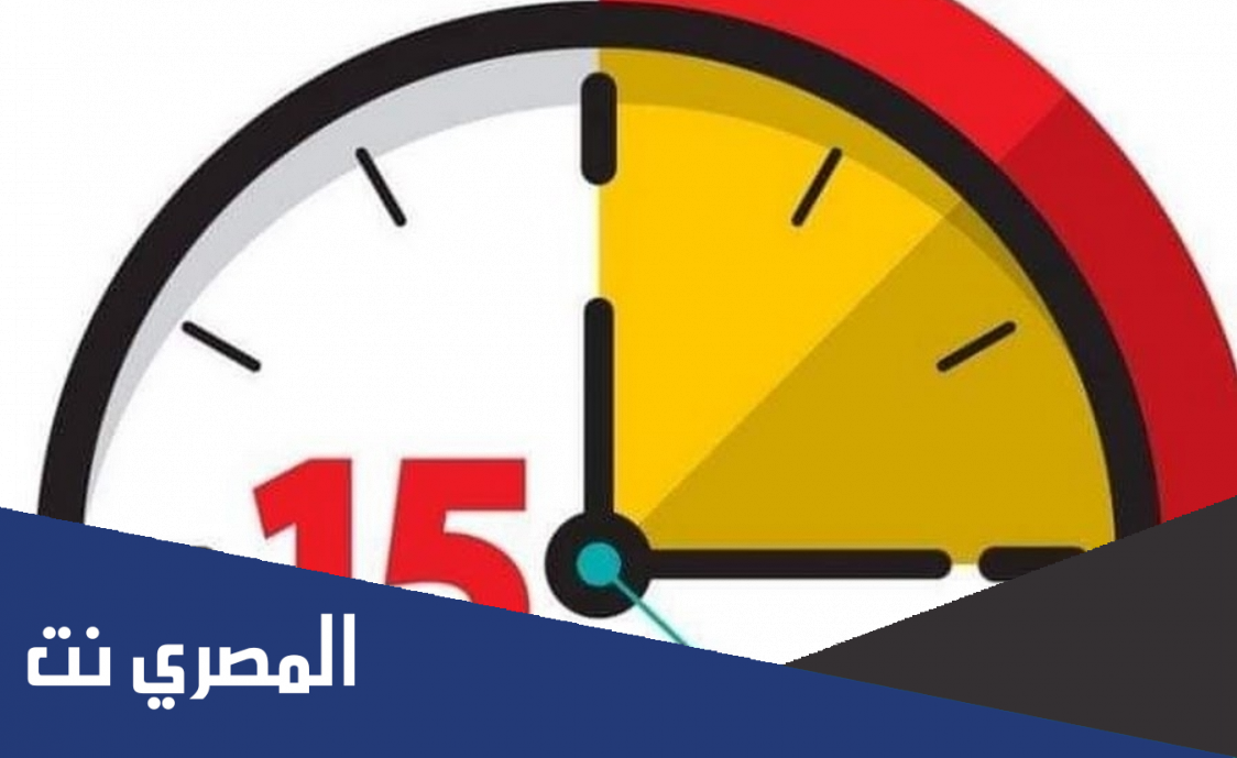 لماذا نسمي كل ١٥ دقيقه ربع ساعه