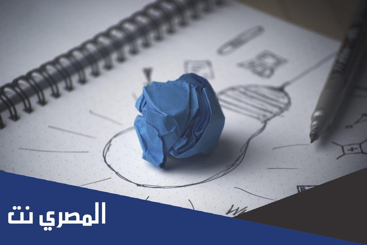 لماذا يجب ان اكون مبتكراً