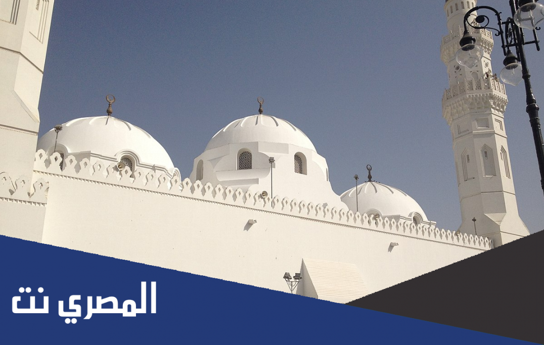 ما أول وقف خيري في الإسلام