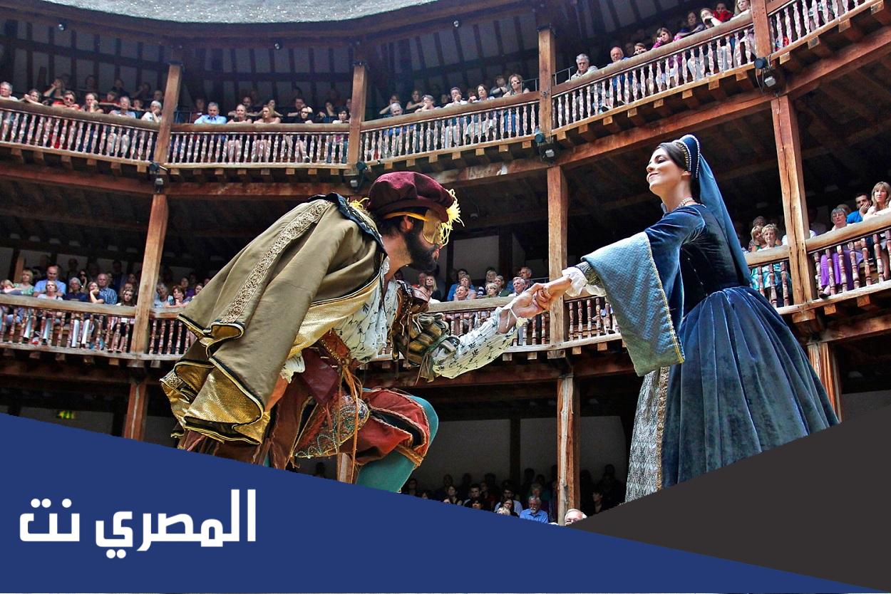 ما اسم أقدم مسرحية في التاريخ