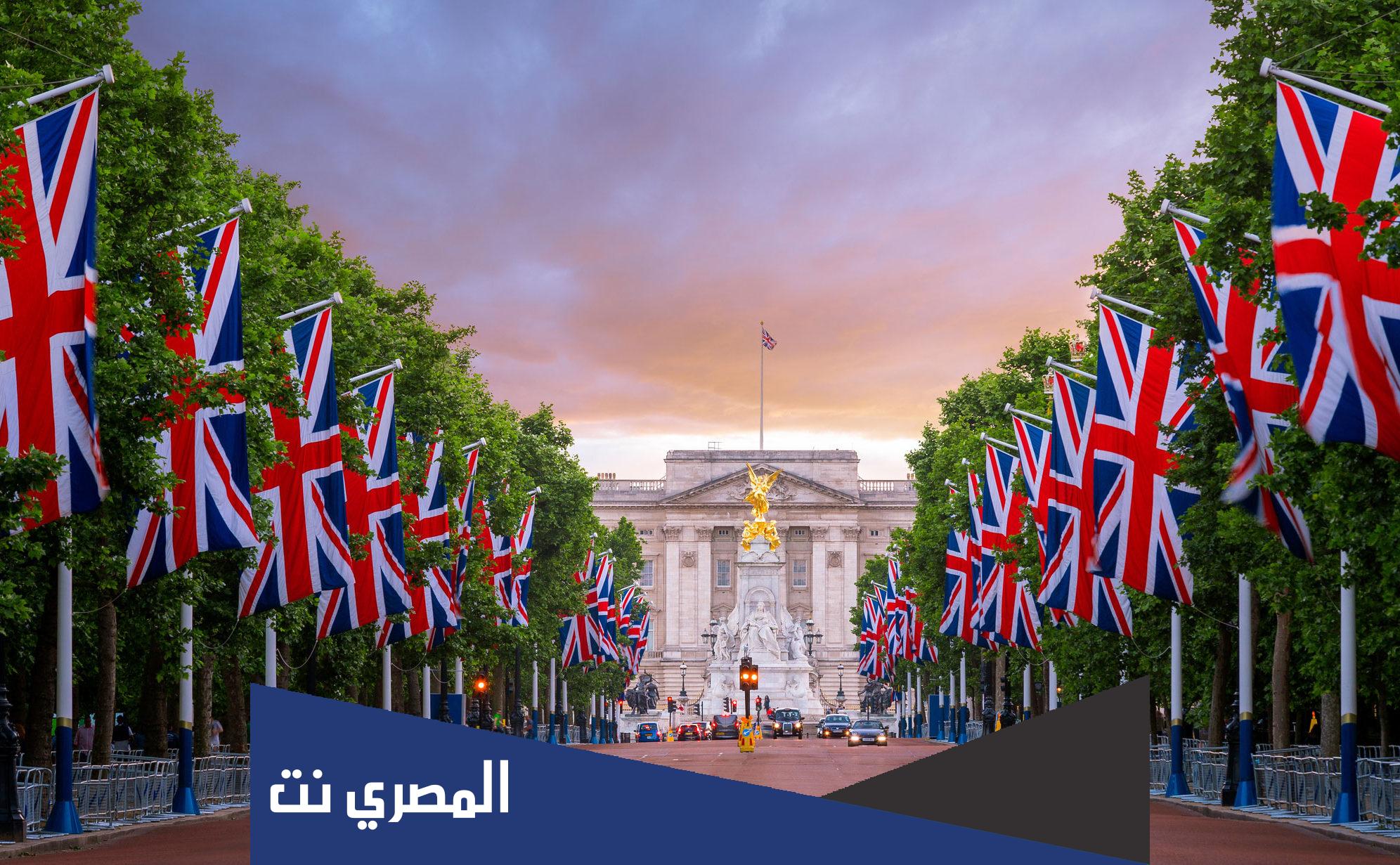ما الاسم الذي يطلق على مرتفعات وسط انجلترا