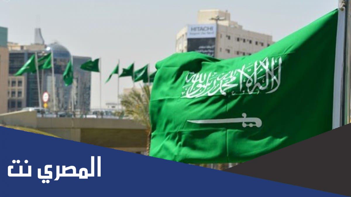 ما الفرق بين يوم التأسيس السعودي واليوم الوطني ؟