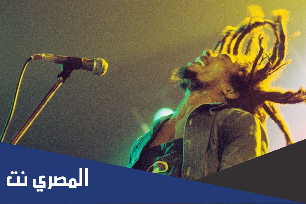 ما جنسية بوب مارلي ؟