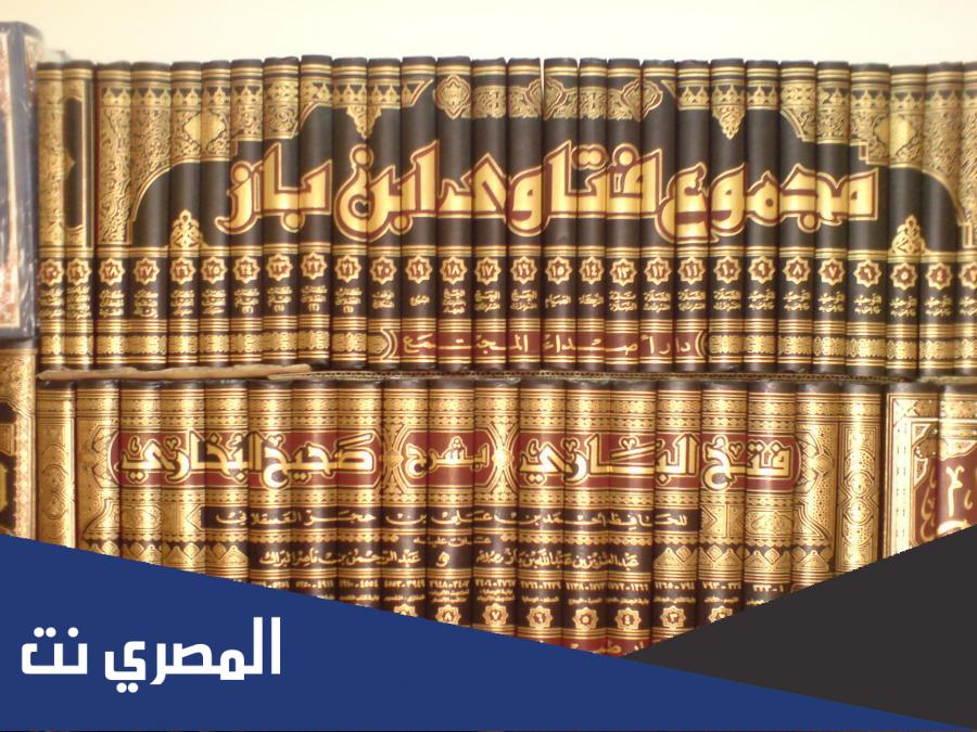 ما حكم من جامع زوجته ونام ولم يغتسل ابن باز