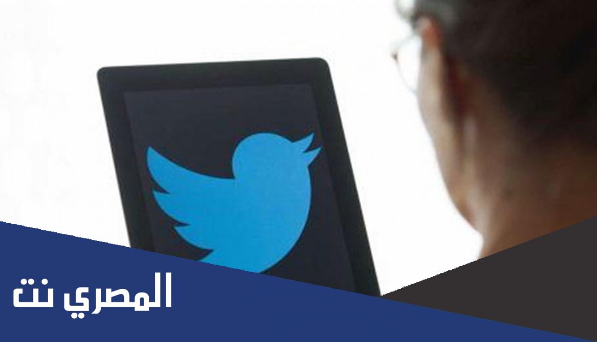 ما حل مشكلة لا يمكن تحميل التغريدات حالياً