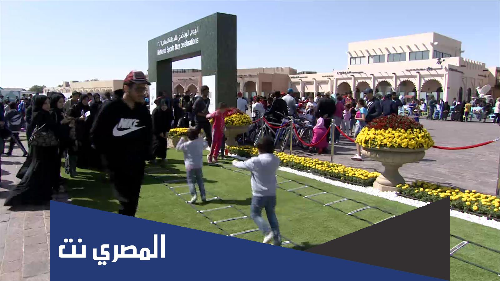 ما سبب سن دولة قطر اليوم الرياضي