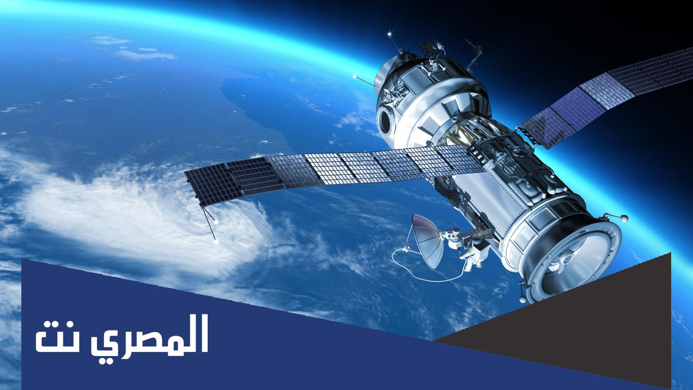 ما شروط إطلاق قمر صناعي