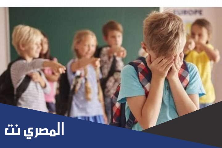 ما شعار اليوم العالمي للتصدي ضد التنمر 2022