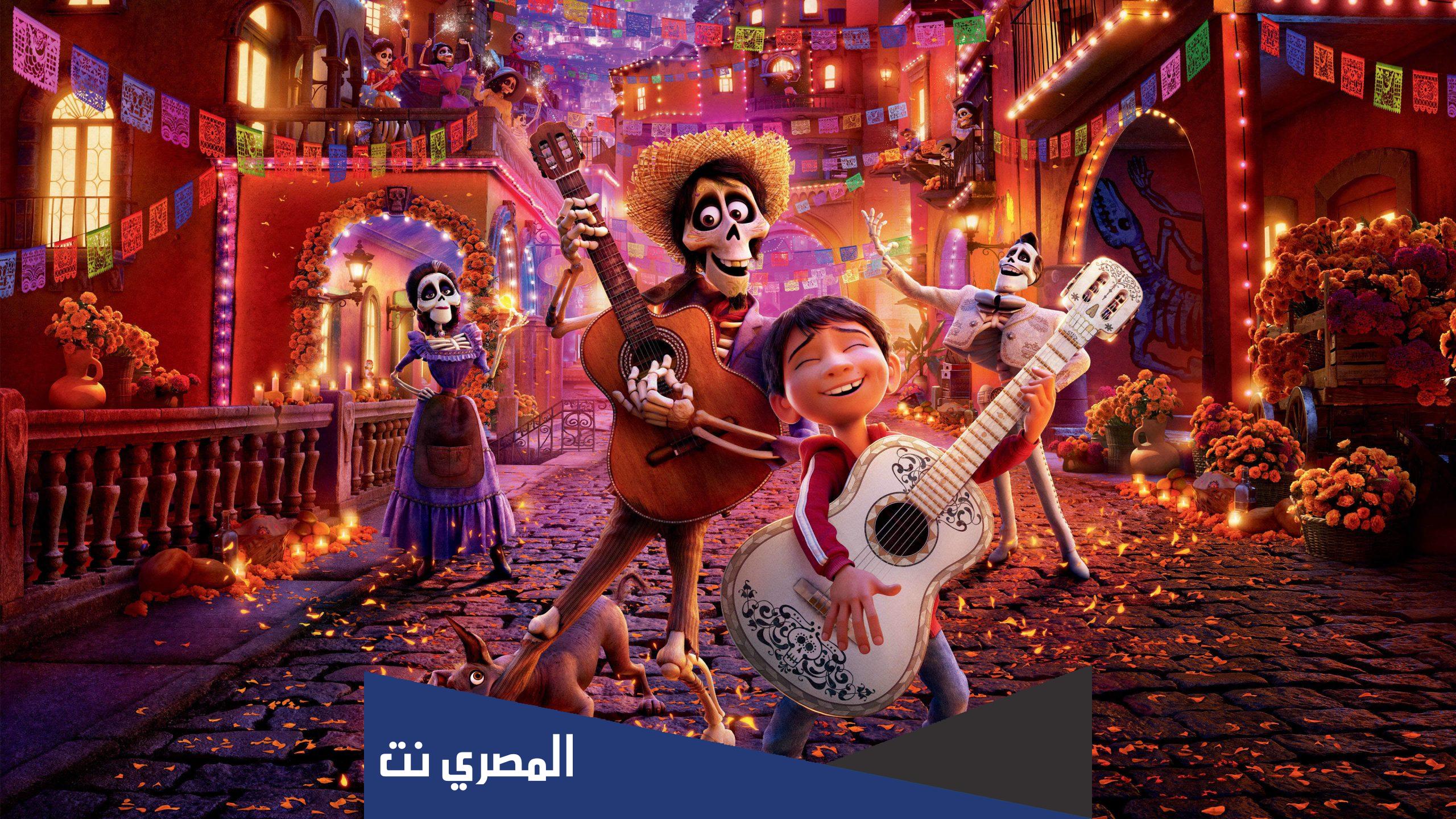 قصة فيلم coco كاملة
