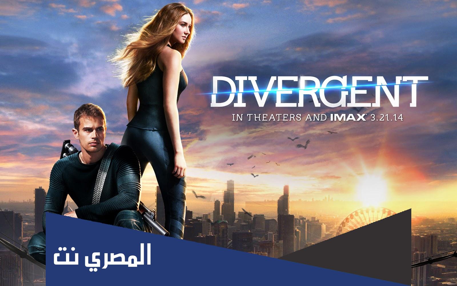 ما قصة فيلم divergent كاملة